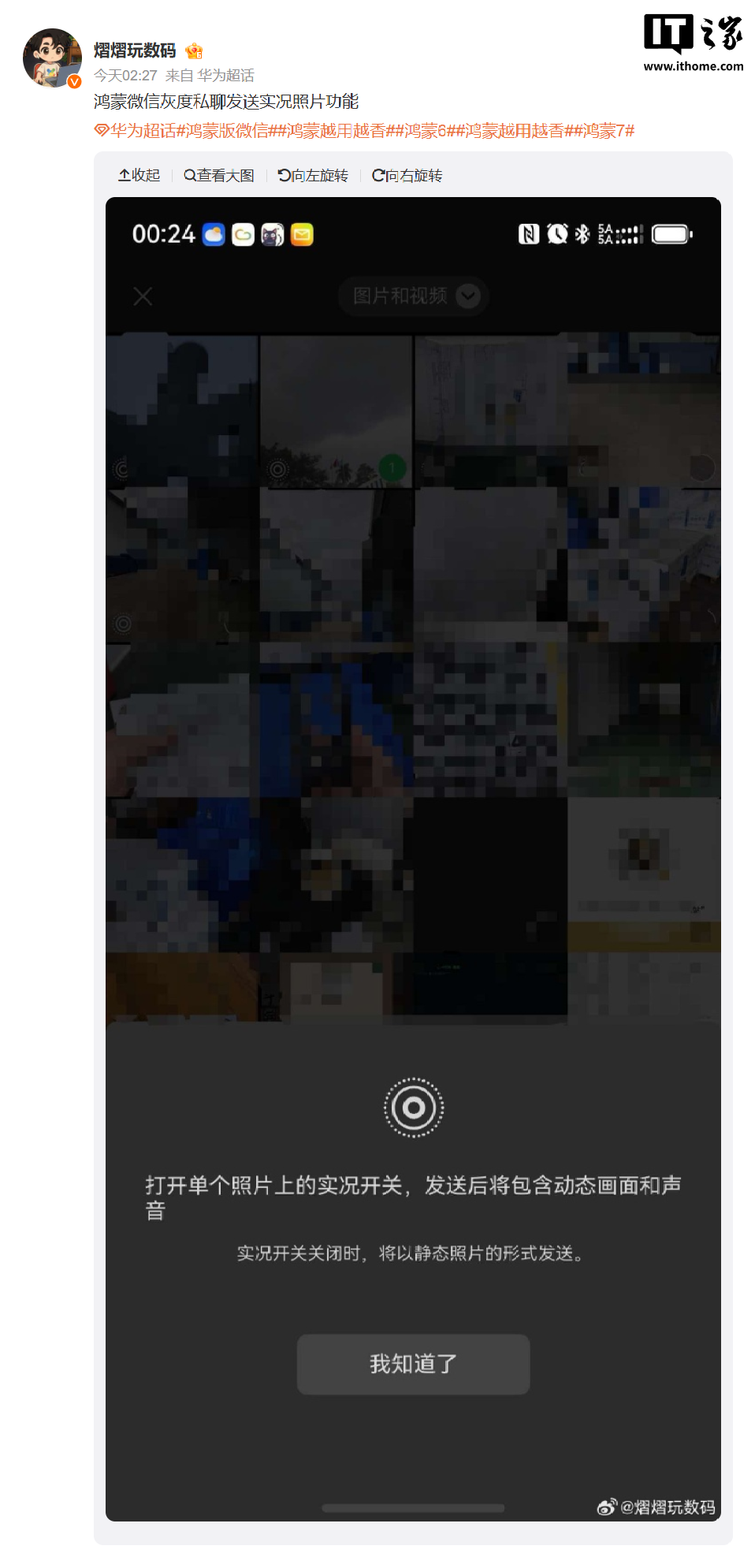 围绕黑白体育APP，黑白体育持续打磨更优质的服务。 - 黑白体育